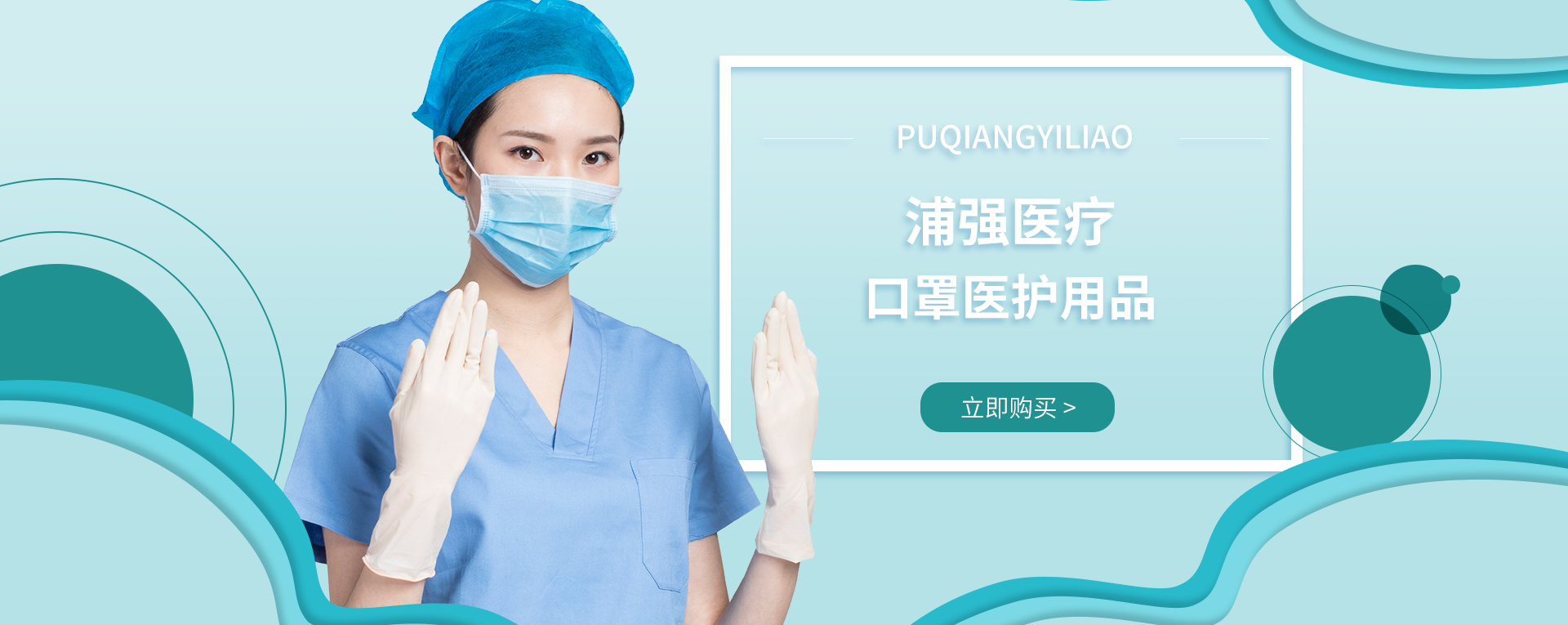 河南呈鸿医疗科技官网